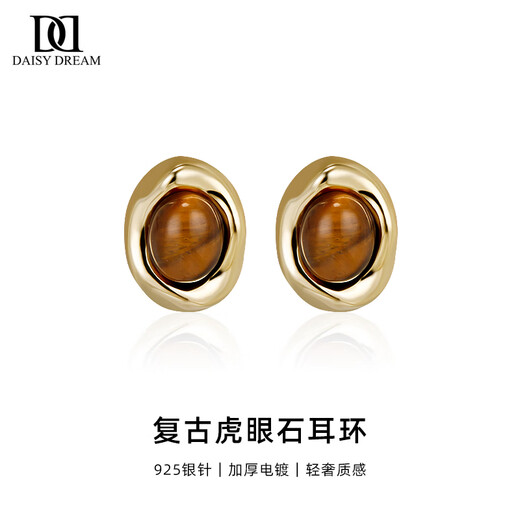 DAISY DREAM925 Silver Needle Tiger Eye Stone Earrings Retro Irregular Earrings Feminine Niche Earrings 2025 New Maillard Tiger Eye Stone Earrings 925 Silver Needle