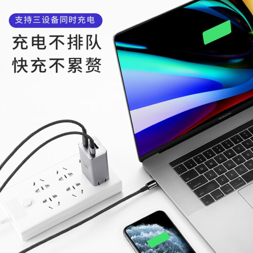 Nubia 65W gallium nitride charger GaNPro three-port suitable for 20W Apple PD fast charging head iphone14 multi-port Huawei Xiaomi mobile phone socket macbook notebook