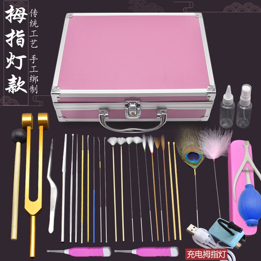 Xiaoyao Wang professional ear picking tool set, ear picking luminous ear picking spoon, ear cleaning goose feather stick, visible hand light, chicken crane feather stick, pink set (thumb lamp) 1 piece