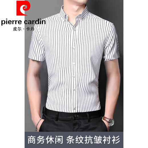 皮尔卡丹（pierre cardin）夏新款短袖弹力条纹衬衫男商务休闲免烫抗皱丝滑修身半袖衬衣衬衫 粉红色 D829短xiu有口袋 XL 40
