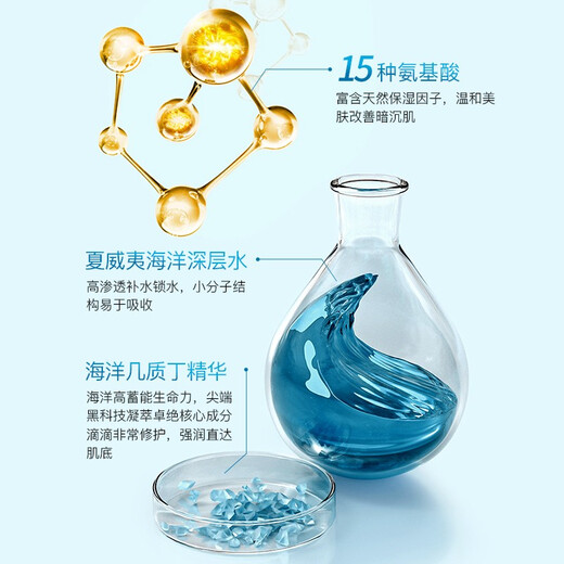 PROYA toner women's skin care water hydrating moisturizing water shrink pores official flagship model student hydrodynamic energy water 135ml