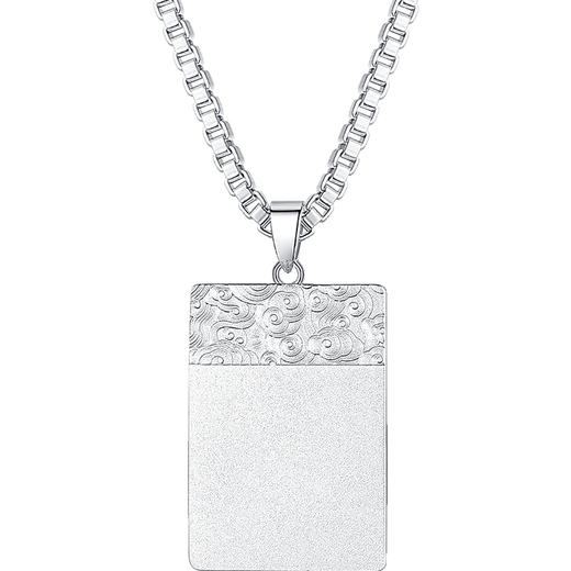 Aido Diamond PT950 Platinum Square Lucky Cloud Pendant Men's Platinum Ping An Wu Shi Pendant Double-sided DIY Engraving Large Pendant 31.6-31.8 Grams + With Leather Cord