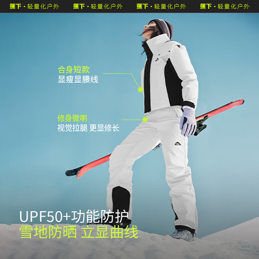 Beneunder women's down ski jacket, cold-proof and warm short jacket, three-proof outdoor jacket SK89324, cream purple L