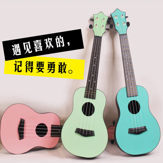23寸尤克里里男女学生儿童初学者入门乐器小吉他乌克丽丽ukulele定制款 带背包背带（颜色备注留言） 23英寸