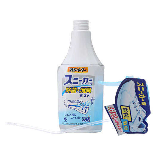 Kobayashi Pharmaceutical (KOBAYASHI) Japanese imported odor and deodorant spray, shoes, socks, deodorant shoes, sports shoes, deodorant spray 250ml