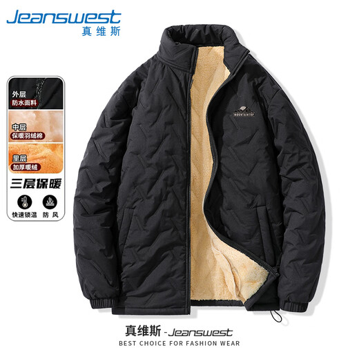 Jeanswest winter cotton coat for men, water-repellent, windproof, cold-resistant and warm, men's jacket, boys' velvet thickened cotton coat