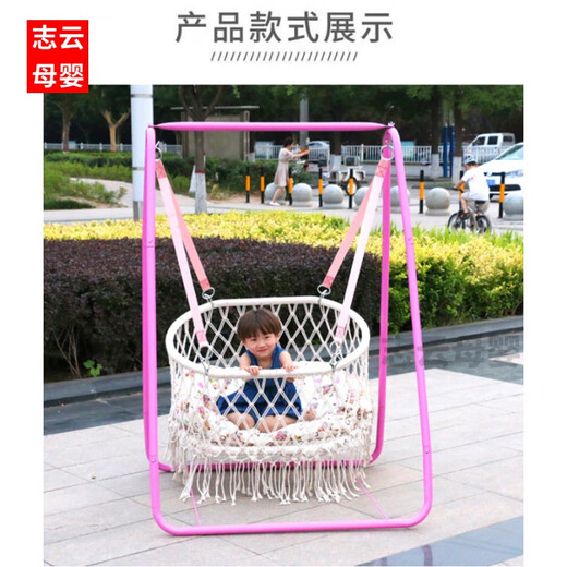Baby with mouth cradle baby, magic tool for coaxing babies, free hands, indoor baby hanging basket, infant comfort cradle bed swing, black bracket, white cradle bed (mattress color random
