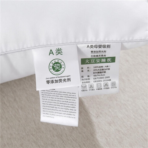 Yalu Feder Velvet Kissen Kernkern einzelner und doppelter Schlafsaal Haushaltsgebärmutterkissen-Kern-Fünf-Sterne-Hotel Kissen Original Baumwoll Flexible Kissen Original Baumwolle Einseitige [Anti-Kompressionsresistenz weich und komfortabel] Single Pack