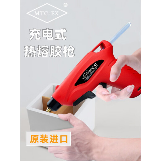 Taslon hot melt glue gun glue stick industrial-grade wireless charging high-viscosity strong small children's handmade household glue gun (+10 short glue sticks)