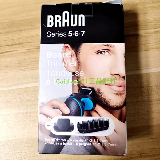 Braun Razor Shaper Sideburn Trimmer Cheetah 5 Series 7 Série Longueur Contrôle Forme 12357 mm