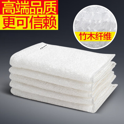 David Bamboo Fiber Dishwashing Towel 23cm*18cm 3 pack absorbent rags kitchen non-stick oil household easy to clean K26