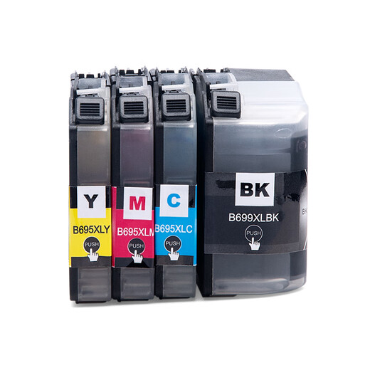 
Juwei compatible with original brother MFC-J2320 J2720 printer ink cartridge LC699XL LC695XL color ink 1200 pages LC695M red ink cartridge