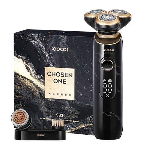 素士SOOCAS S32大理石洁面剃须刀 男士便携电动刮胡刀剃胡须刀须 剃胡须刀须