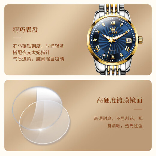 OLEVS Swiss certified brand watch women's luminous waterproof fully automatic mechanical watch simple temperament light luxury women's watch OLEVS-6630 women-steel belt blue