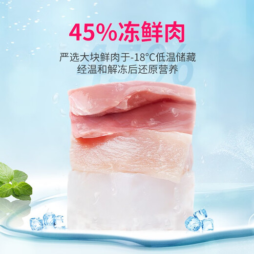 亲昵猫粮全价无谷生鲜猫粮 全阶段通用玫斯鲜肉无谷全价天然猫粮 全价猫粮6.8kg/效期至26年4月