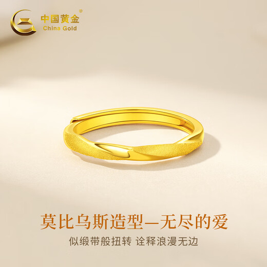 Chinese gold Mobius gold ring for women's football gold solid ring for Chinese Valentine's Day gift for girlfriend and wife to get married. Mobius gold living ring + Valentine's Day gift box-1.60