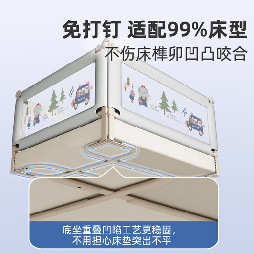 Yogyi bed fence crib anti-fall bed fence safety guardrail baby one side baffle three side bed guardrail no punching U-shaped base no punching Forest Holiday 2.0 meters (single side) no punching + free reinforcement rope