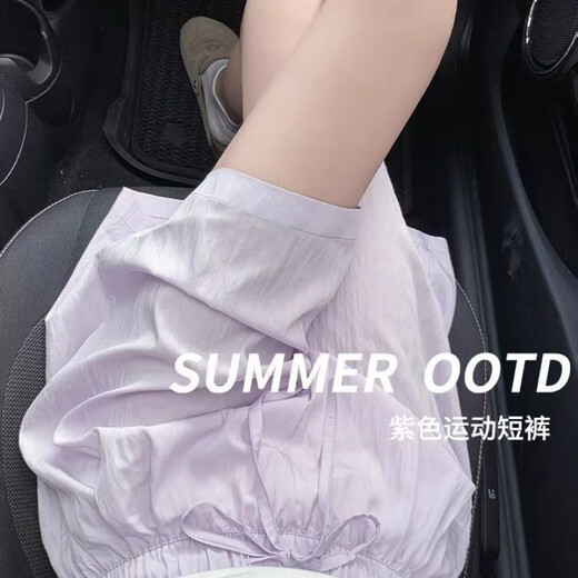 Shorts en soie de glace en coton pour les femmes en été 2025, nouveau pantalon de grande longueur de la longueur de la longueur de haut niveau pour les filles, exercice à séchage rapide Pantalon de cinq points Blue Sky L [DÉGISSÉ 105-120JIN [Jin est égal à 0,5 kg]]]