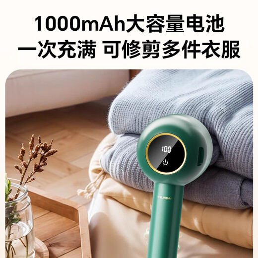 HYUNDAI Korean Hair Ball Trimmer Shaver Clothes Hair Ball Remover Clothes Hair Remover High Power Sticky Hair Artifact Sticking and Shaving Dual-Purpose Shaving and Suction Dehairing Machine Clothes Pilling Remover Flagship Upgrade Three-speed Screen Display + Hair Sticker