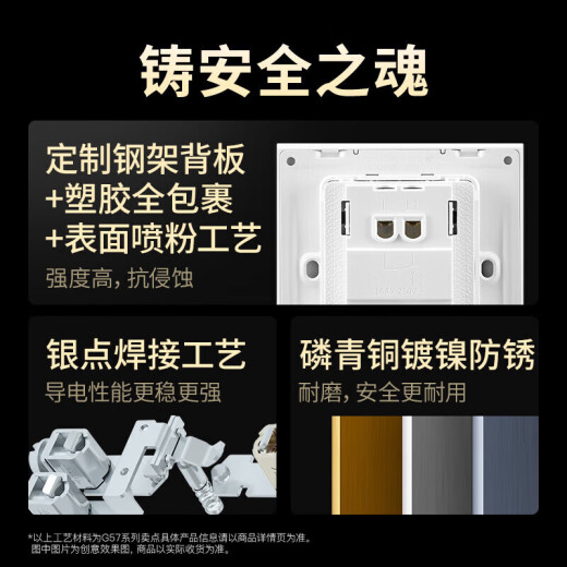 Bull switch socket G57 butterfly wing ultra-thin three-open single control switch large panel switch G57K311 twilight snow white concealed installation