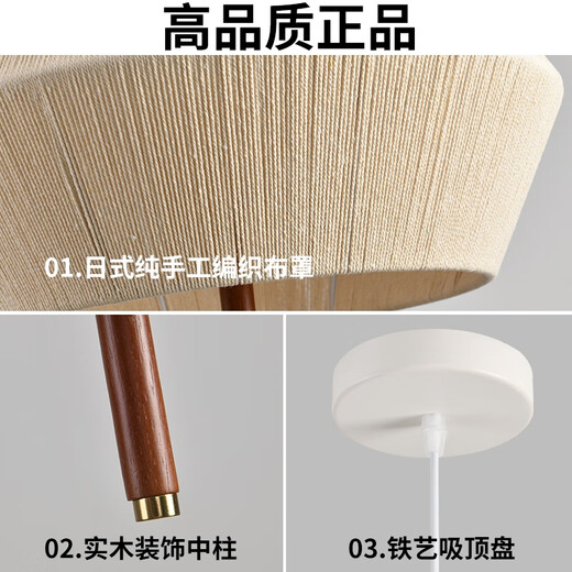 大观园（DGY）中古卧室吊灯编织日式客厅灯侘寂风布艺民宿复古实木餐厅灯具194O 3927米色30cm-9W三色变光-全光谱