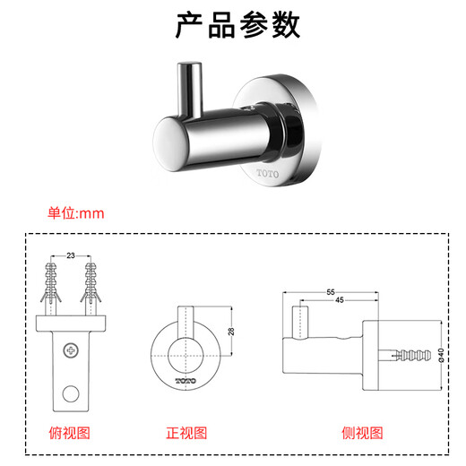 TOTO coat hook YRH406 408 902 903 Bathroom bathroom wall hanging simple coat hook (11) YRH406C [round coat hook]