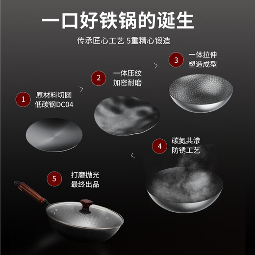 Joyoung iron pan, refined iron, healthy, uncoated, truly stainless, hammered, physical anti-stick wok, no need to open the pot, 32cm open flame only