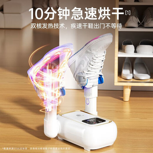 NK shoe dryer, household shoe dryer, deodorization, sterilization, shoe dryer artifact, dormitory small shoe warmer, quick dryer, smart digital display flagship model, smart constant temperature, sterilization and deodorization