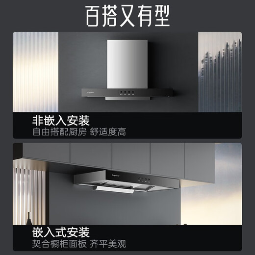 Gujia Range Hood Large Saug Haushaltsreichweite Kapuze Europäische Top-Saugküche kleine Größe Einzugsmarke-Emission Automatische Reinigungsbereich 900 breite Fünf-Taste-Berührungsbetrieb/Wellenkörpergefühl/Anleitung Installation (Tür Lieferung)