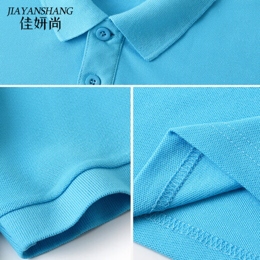 Jiayan Shang polo shirt work clothes custom logo men and women pure cotton short-sleeved party cultural advertising shirts class clothes diy work clothes solid color [Zang Qing] XL