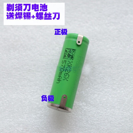Jinka adaptive razor accessories PT720 PT725 PT730 PT734 PT735 PT728 battery