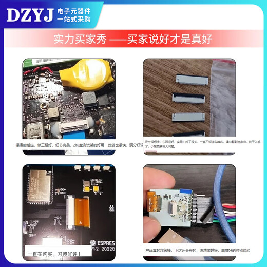 FFC/FPC connector 1.0/0.5MM drawer clamshell top and bottom connection socket 4/6/8/10/12/30~40P FFC/FPC 0.5mm-6P-flip bottom connection (5 pieces)
