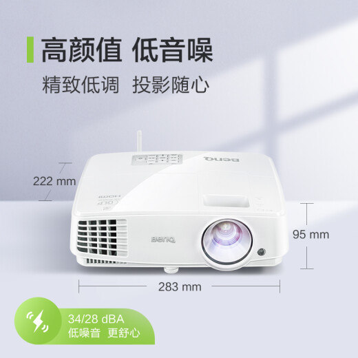 BenQ E310S smart projector projector office projector (3200 lumens smart system wireless same-screen U disk direct reading video conferencing)