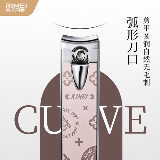 金达日美指甲刀套装工具指甲剪指甲钳子甲沟炎专用指甲刀全套指甲锉男士 DR867