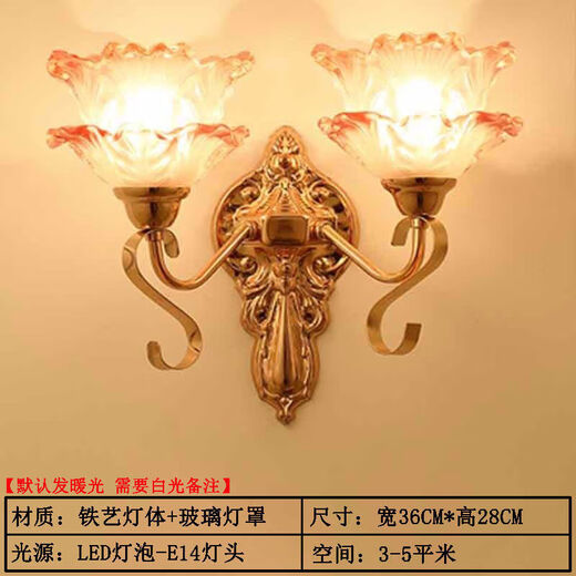 Yilin Wall Lamp Bedroom Wall Bedside Lamp Simple Modern Creative European American American LED Living Room Aisle Stair Lamp Red 9007-2+9 Watt Pull Switch