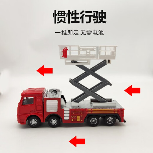 Gangliwei children's toy car alloy simulation car fire police engineering sprinkler truck ladder model set gift boy GLW alloy fire ladder truck 860