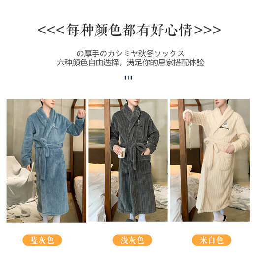 
Langsha pajamas men's autumn and winter flannel thickened lengthy nightgown with velvet warm bathrobe household clothing light gray 3XL