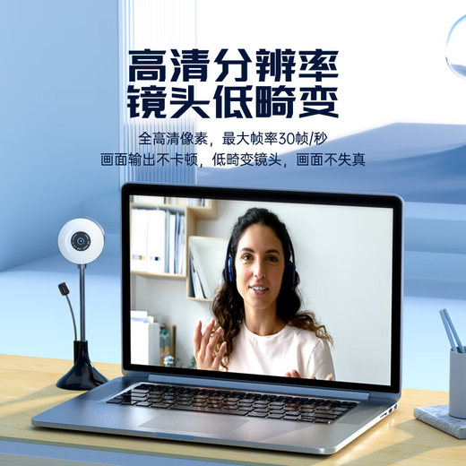 SUOYING【4K蓝光美颜】电脑摄像头高清带麦克风桌面远程辅导作业直播网课学习会议家用台式机笔记本usb 2K 顶配精调补光灯|降噪收音麦|自动对焦 外置免驱动抖音腾讯面试学生录课