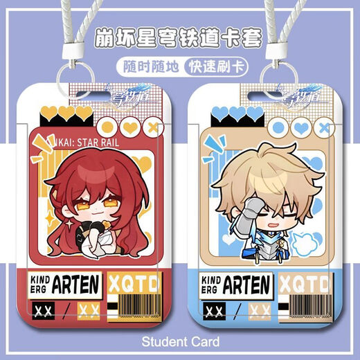 
Bengfaxing Dian Railway Jizi Jiepad Trail Blazer Student Campus Card Bus Subway Card Farm Water Card Female Bengfaxing Dian Railway-W15849 Male Leader 2 Bus Card Case [Send Short Lanyard]