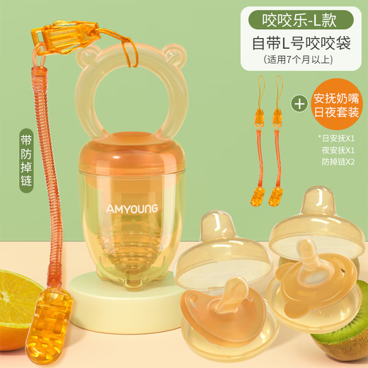 Pigeon Color baby bite and bite fruit food supplement fruit and vegetable bite bag full silicone teether teether toy l bite and bite + l bite bag 0 pack 1 pack