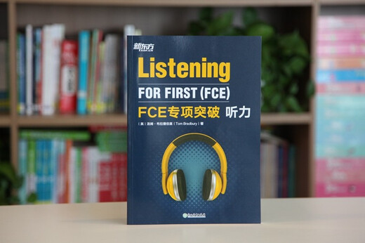 New Oriental FCE special breakthrough hearing corresponds to Lens B2