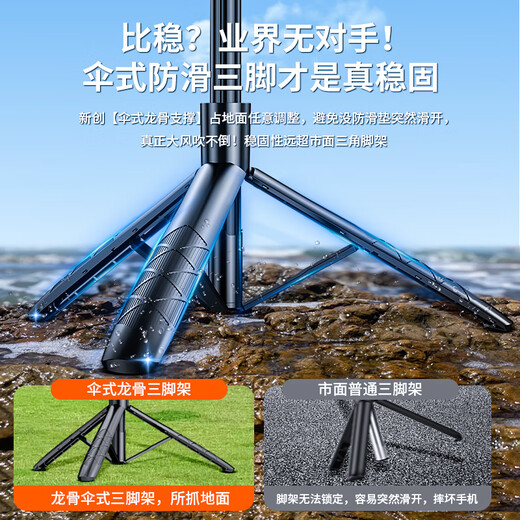 Wunderschönes Shooting [Professionelles Shooting] Selfie Stick integrierter AI Peak Pantai 2025 Neues vierachsige Anti-Shake-Gesichts-Tracking 360 rotierende Reise tragbare Live-Photo-Vlog-Artefakte [Stativ] Integrierte AI Peak Selfie Stick + 2 runde Schönheitsleuchten