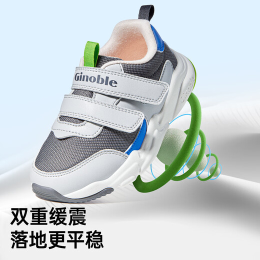 Zapatos funcionales de gineble para hombres y mujeres Primavera y otoño Ayuda transpirable absorbiendo 1-3-5 años zapatos para niños pequeños Gy1479 Gy1479a gris/velero azul 27.5 175 mm adecuado para la longitud del pie 176-180 mm