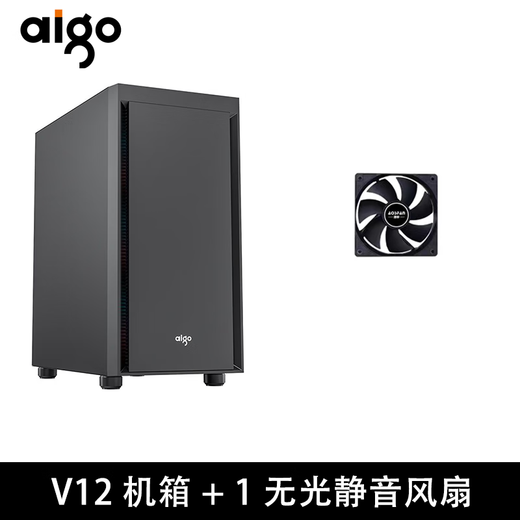 爱国者爱国者V12不侧透商务无光静音防尘办公机箱全封闭台式隔音家用支持MATX主板240水冷散热静音棉 V12黑色+3无光静音风扇