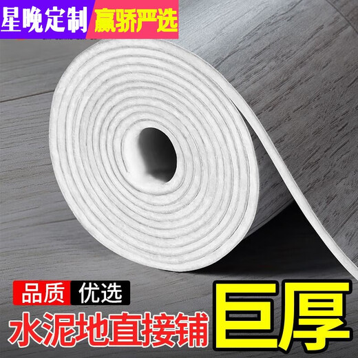 Xingwan's new 3-meter-wide thickened floor leather PVC plastic floor cement floor directly paved floor mat floor mat stickers German gray giant thick cow king leather 3 meters wide x 10.5 meters long 31.5 square meters