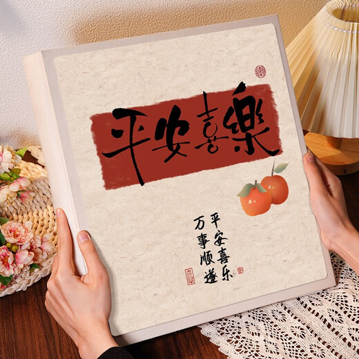 相册本纪念册插页式家庭1000张大容量影集宝宝儿童成长记录册情侣旅游结婚纪念照片收纳册6寸过塑混装 平安喜乐 混装567810寸694张【标准/塑封可装】