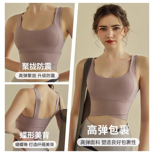 浪莎内衣女运动高强度健身跑步防震瑜伽7A抑菌美背心式文胸聚拢防下垂