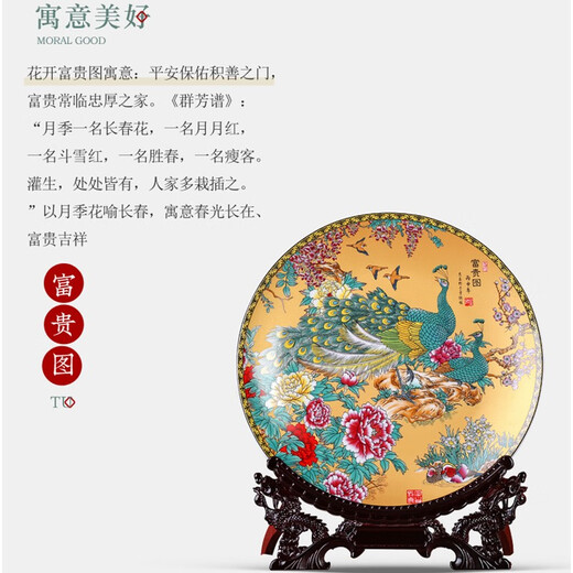 
Ziqi hanging plate Jingdezhen ceramic decoration ornaments creative small gifts home accessories living room TV cabinet wine cabinet craftsmanship wealth and yu + dragon rack