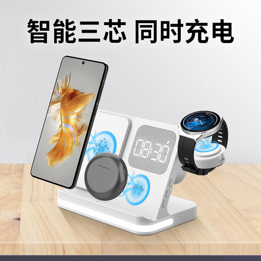 Aresh wireless charger four-in-one multi-function clock alarm clock night light suitable for Huawei mobile phone headphone base watch4 pro gt4 extraordinary master watch holder white four-in-one with charging cable suitable for Huawei watches