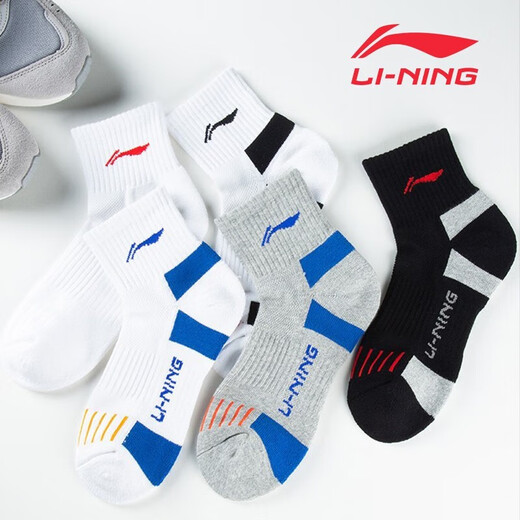 Li-Ning professional men's and women's sports fitness cotton socks anti-slip shock-absorbing badminton socks sweat-absorbent running breathable socks white and black 3 pairs thickened bottom 37-40